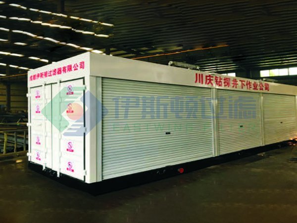 润滑油集中处理净化装置